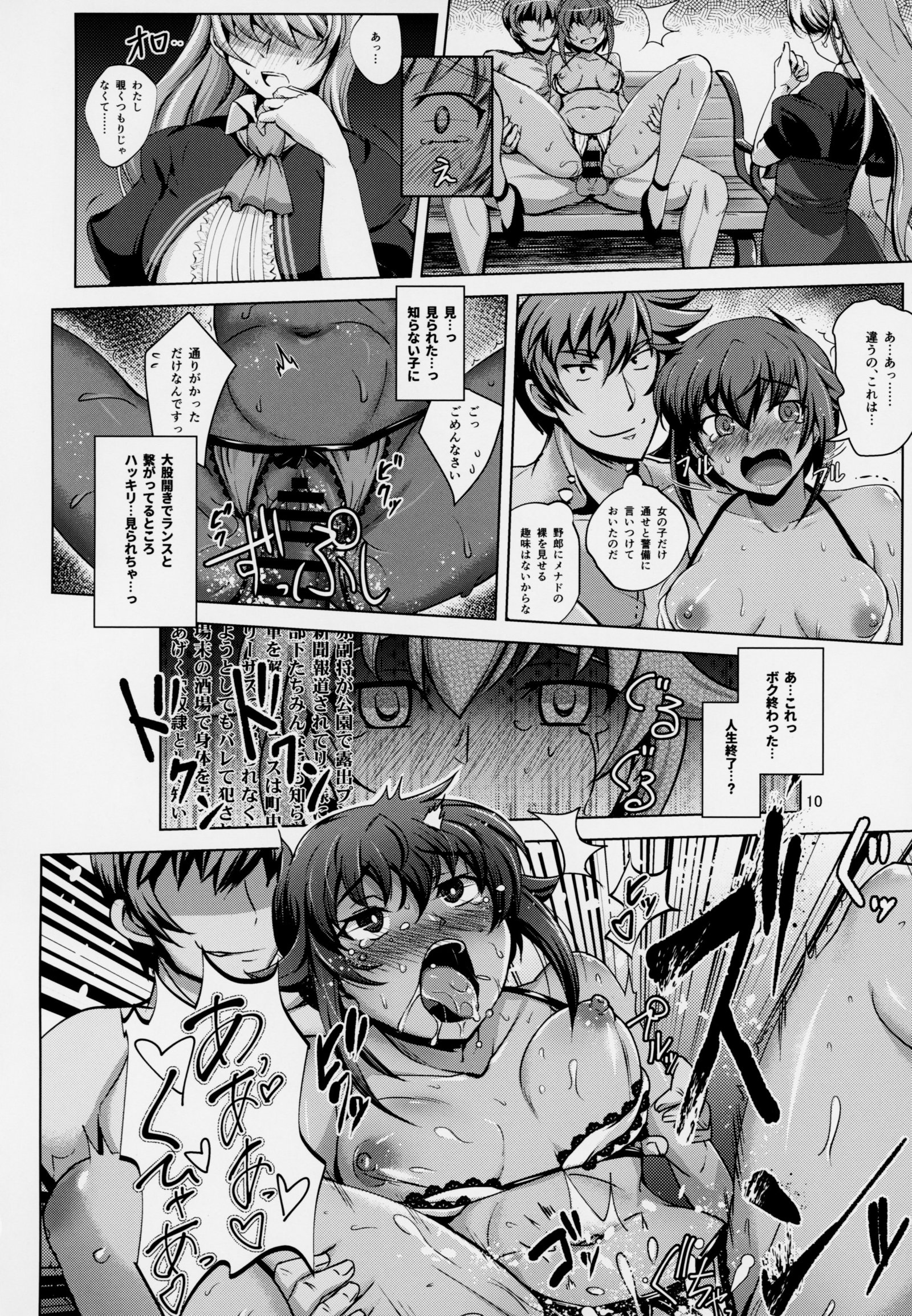 ゼンラカードo島下修徳!!