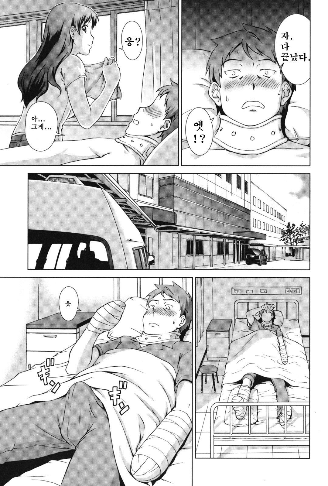 いきなり！あなたの母