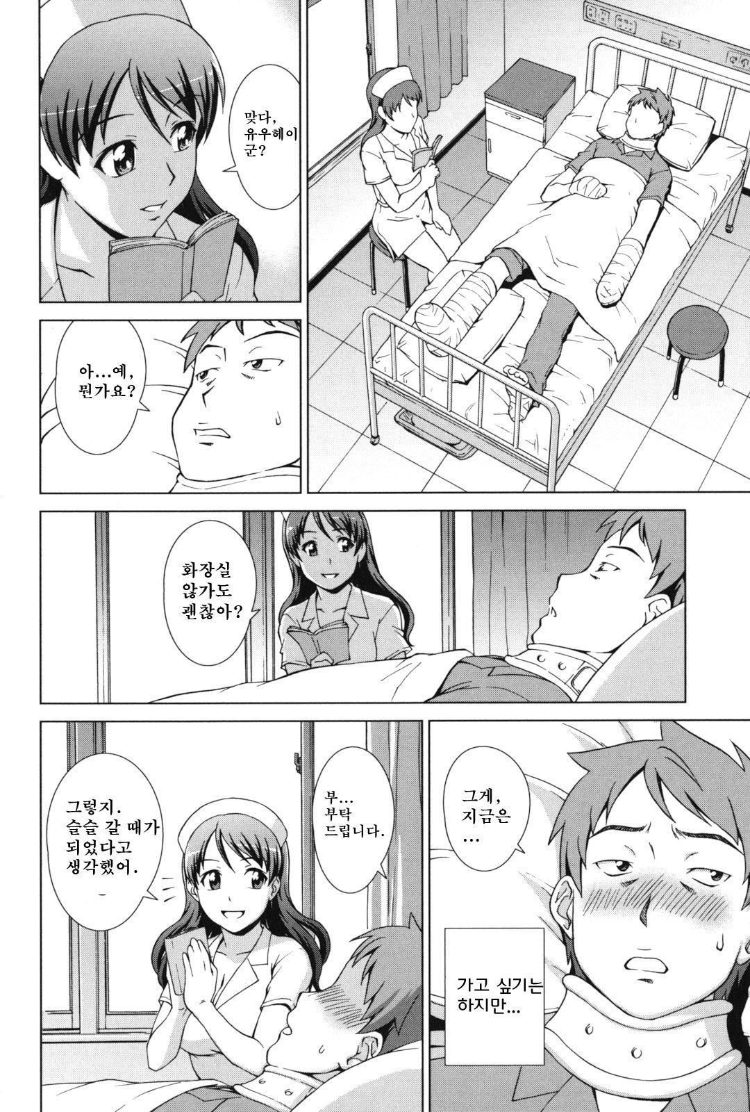 いきなり！あなたの母