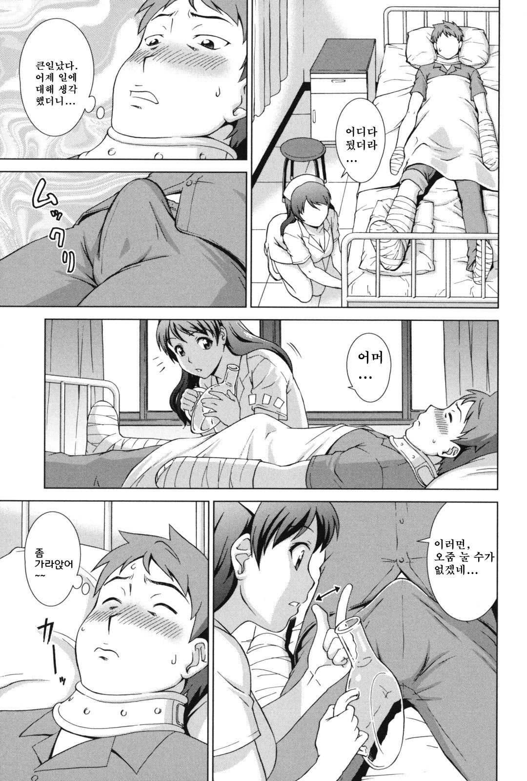 いきなり！あなたの母