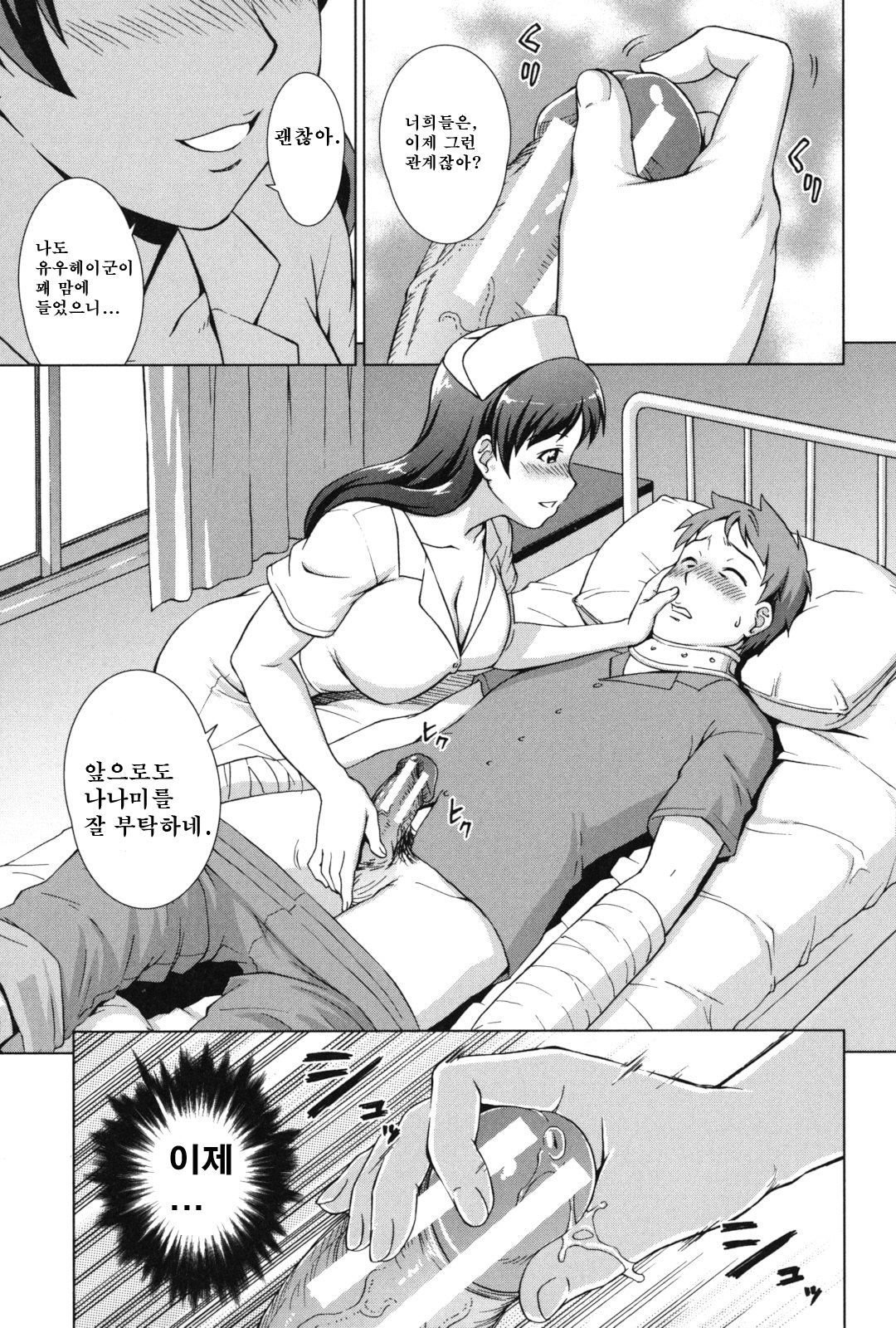 いきなり！あなたの母