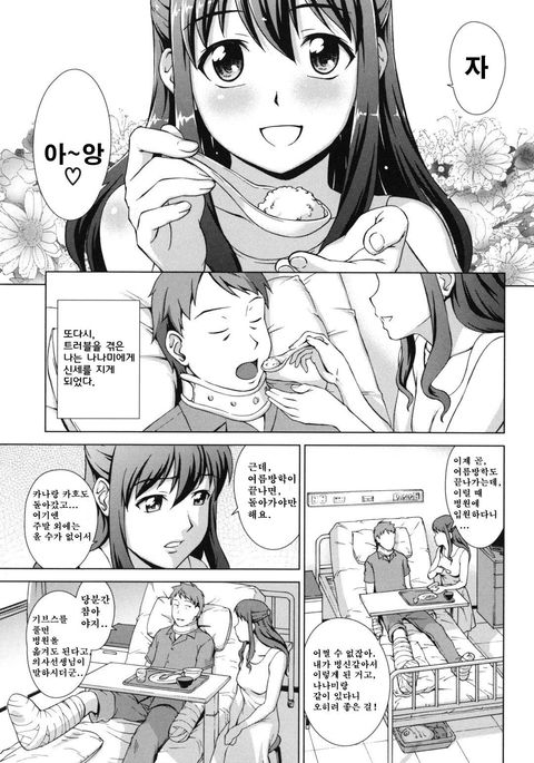 いきなり！あなたの母