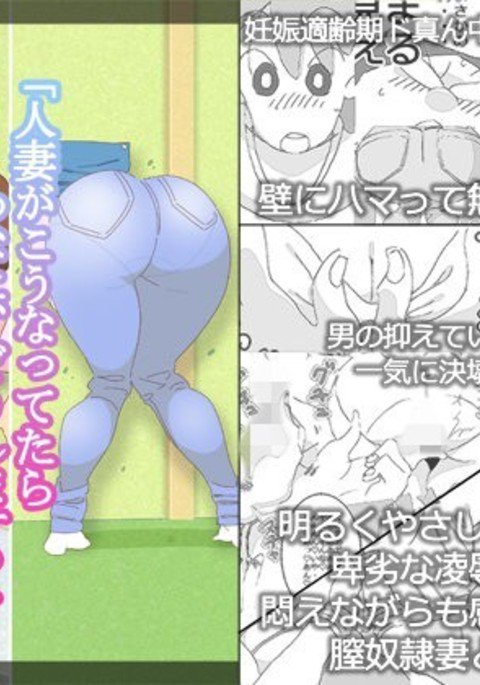 人妻が起こり得るなら、あなた、あなたはそれのために何をしますか？