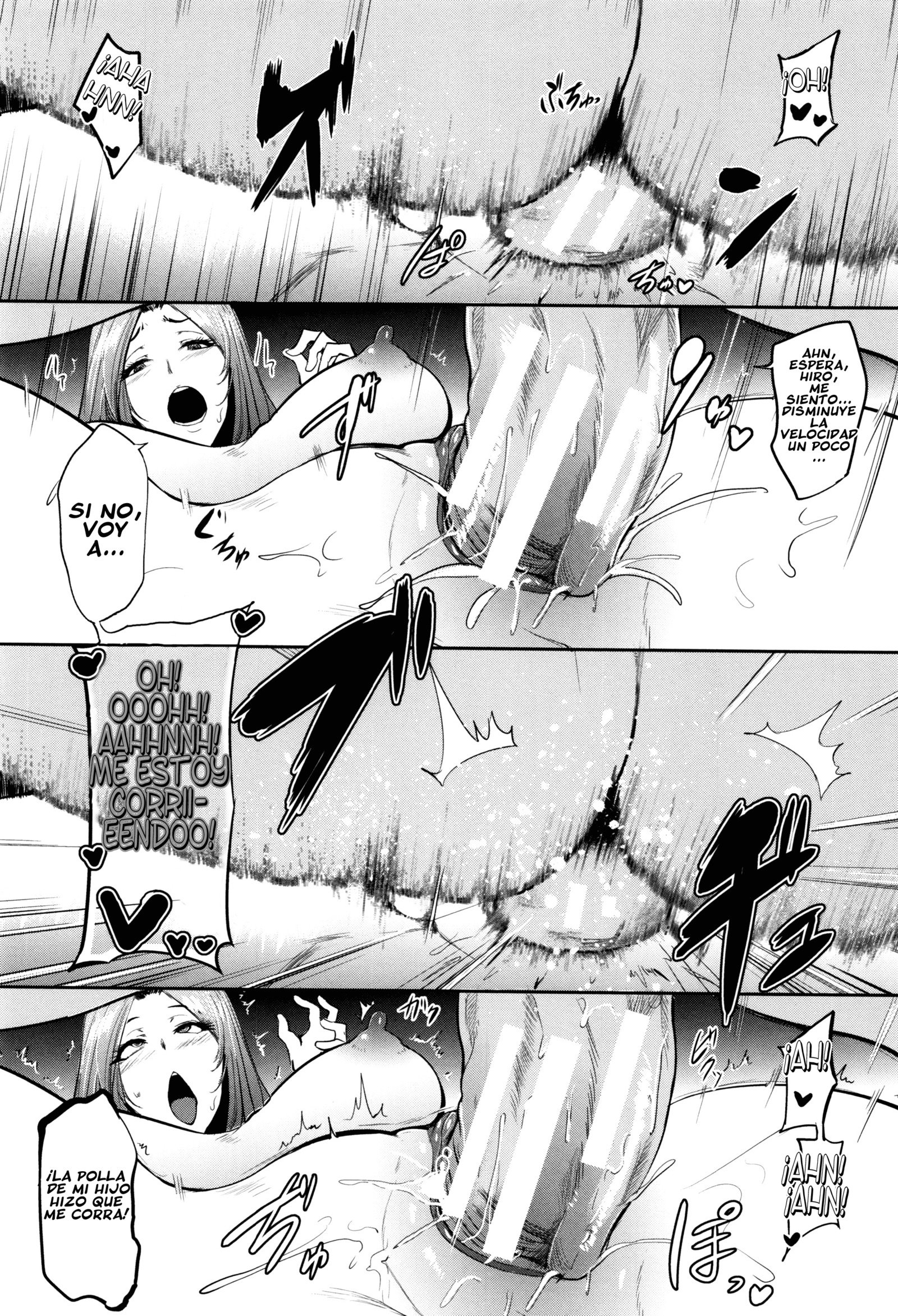 ママナラナイ恩納立Cap.01