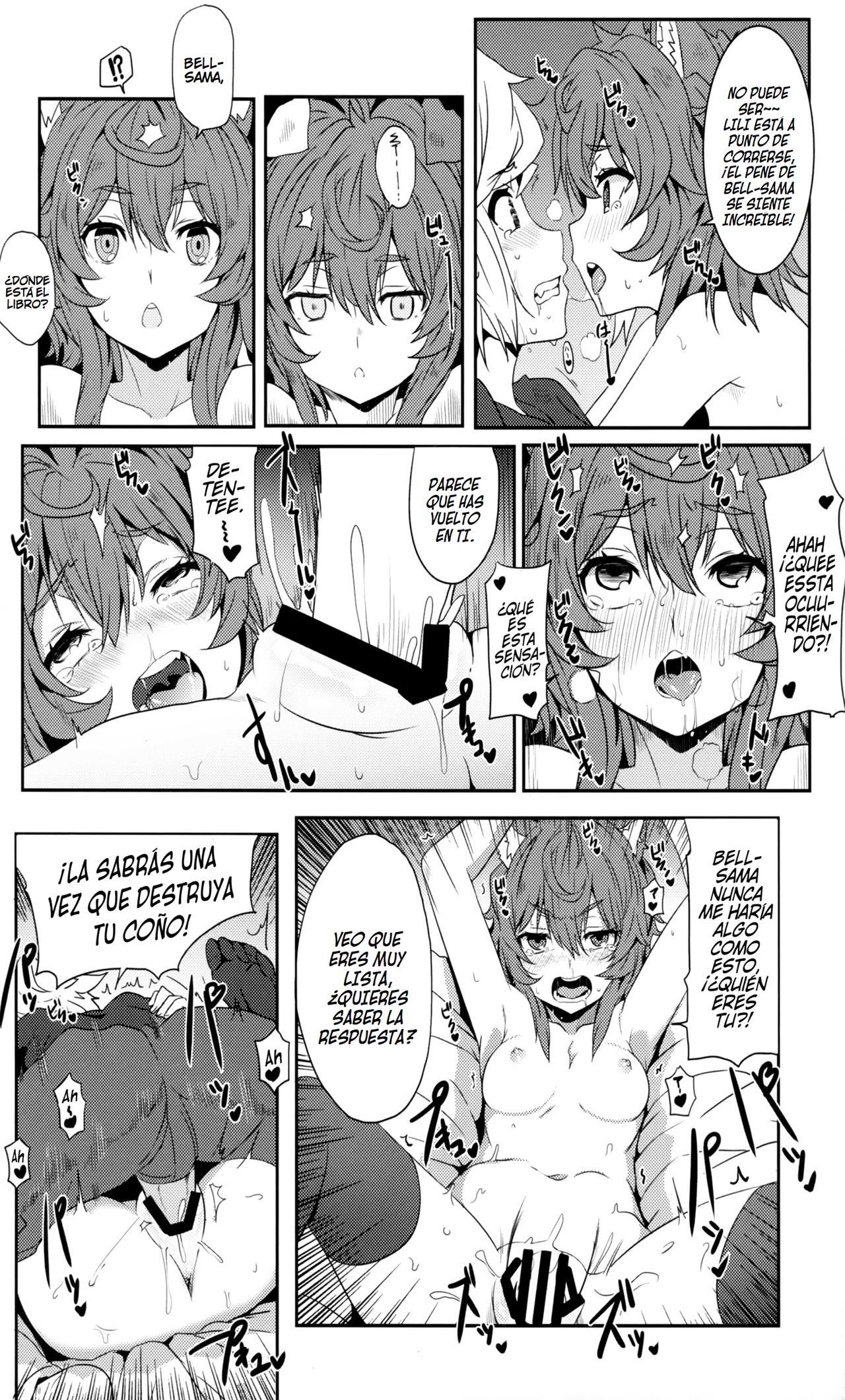 FF26）ダンジョンのメンテナンス中はどうすればいいですか？