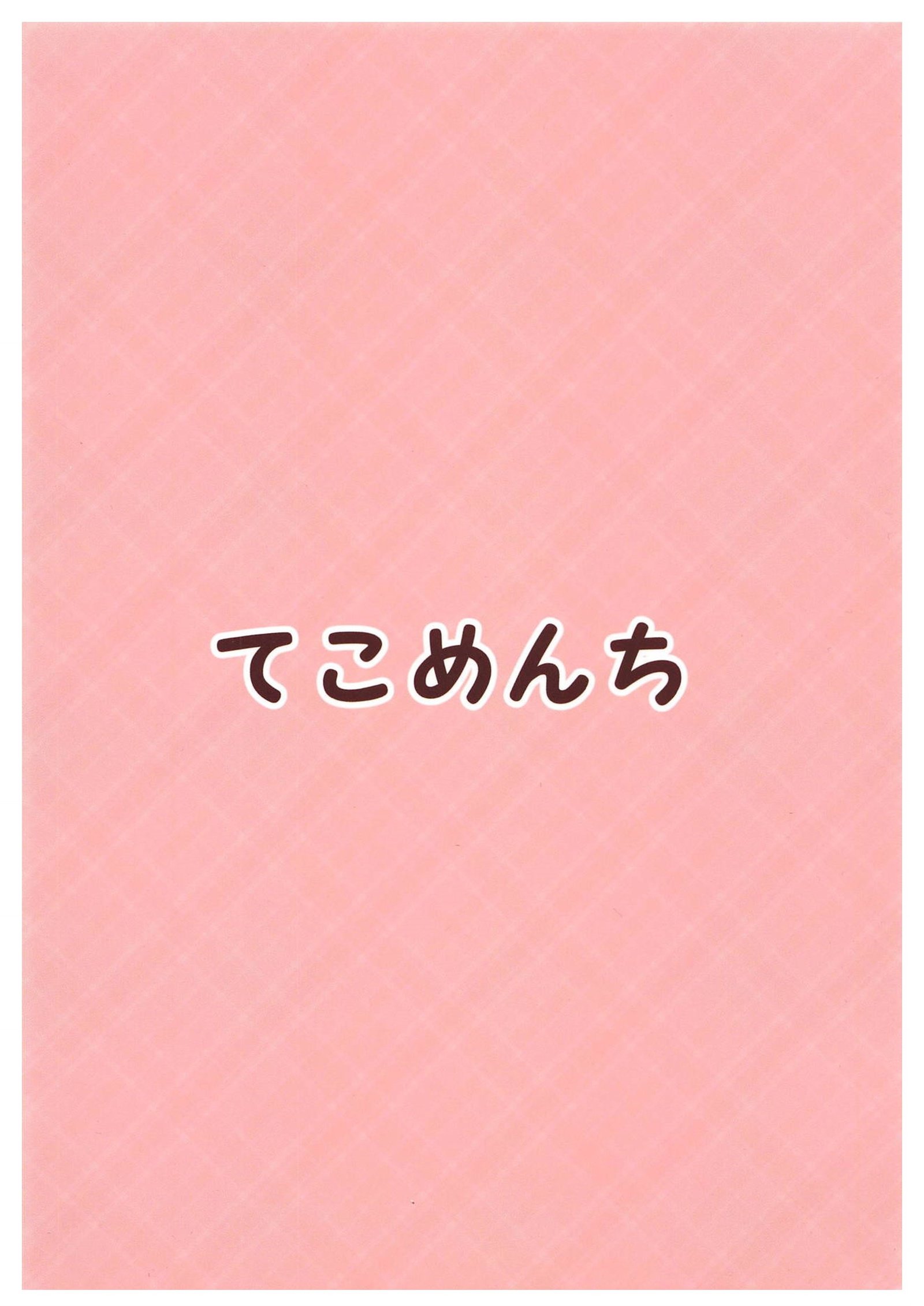 アリス・マーガトロイドのゆうがな一一一