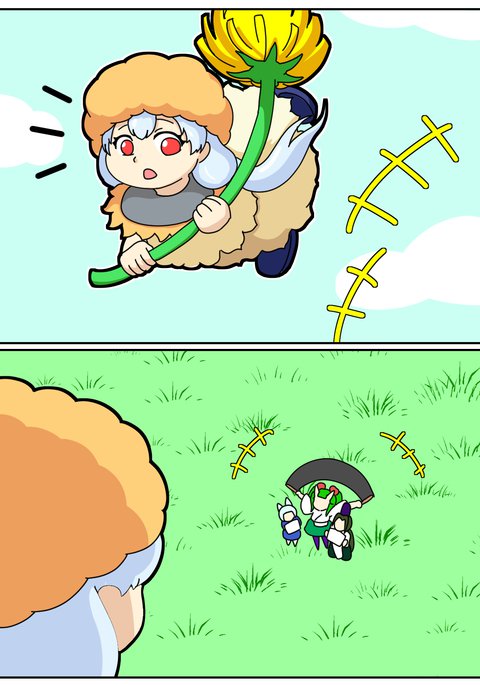 私たちは幸せです！