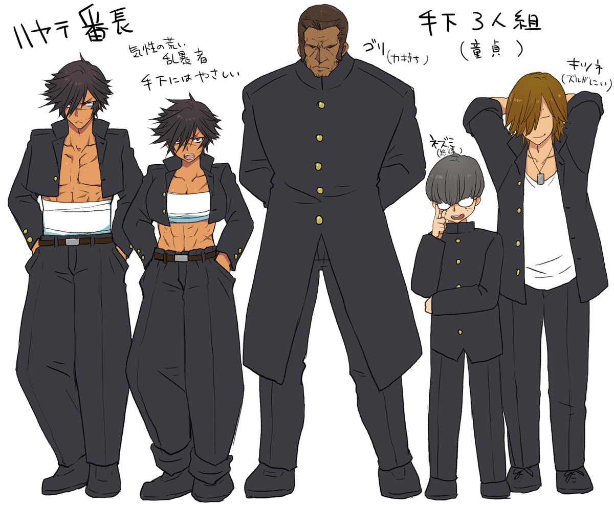 褐色番長女体化モノ