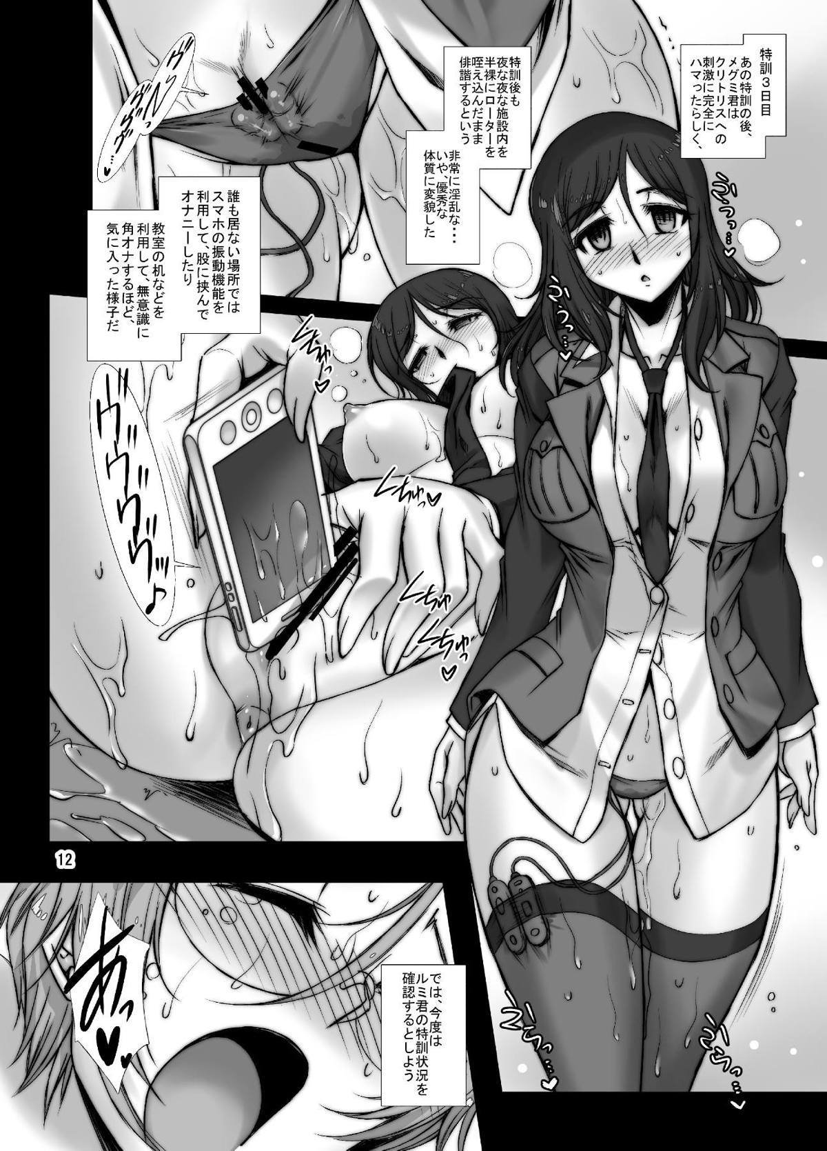 バミューダの零落-大学戦達三人娘へのみだらなサイミントックン