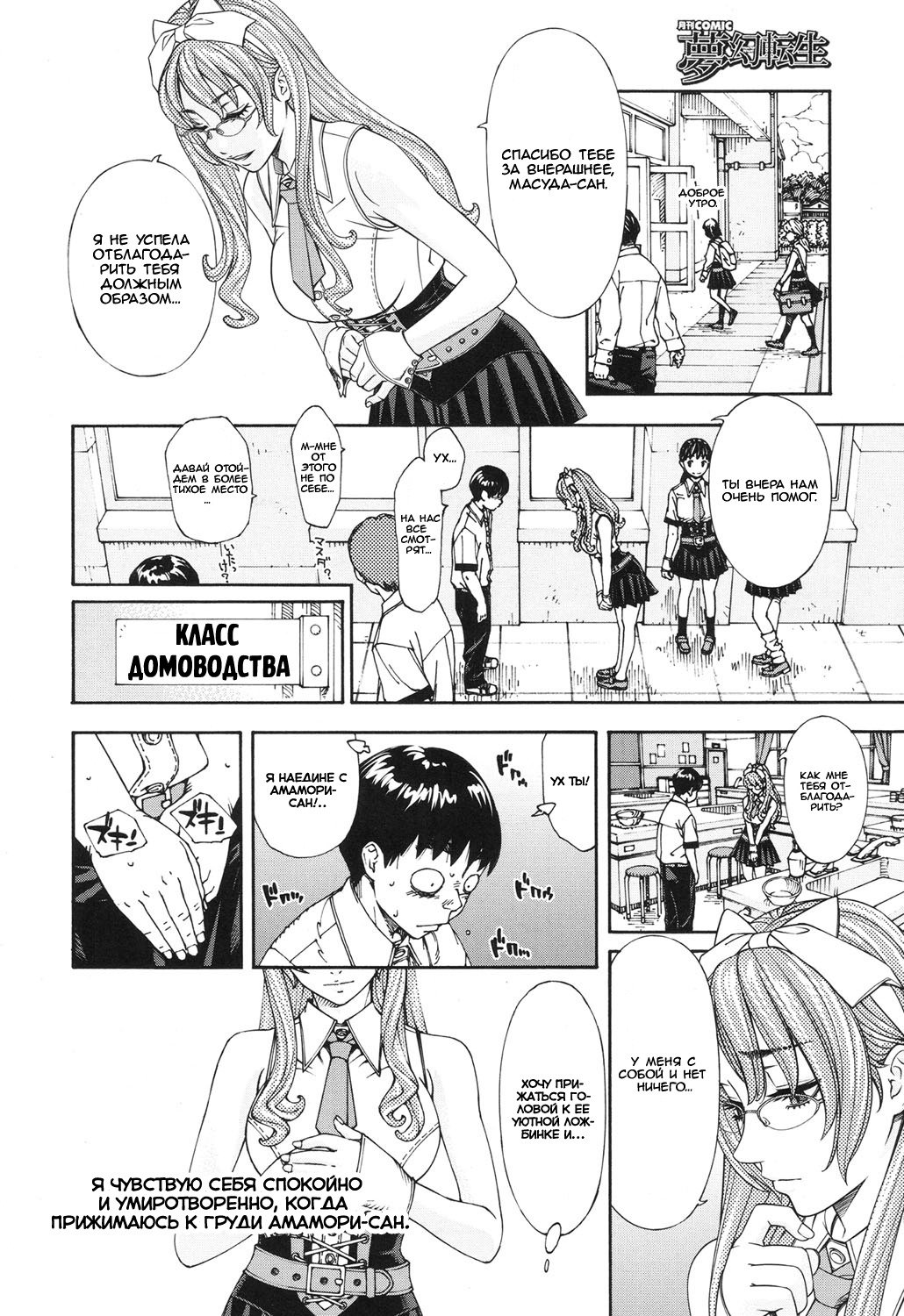 お守りノート善ペン