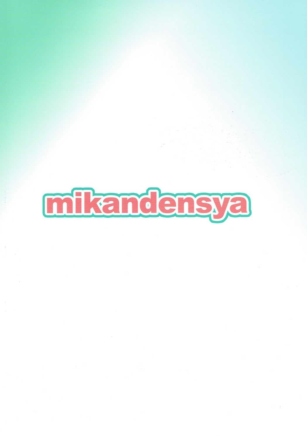 王女？またはマリア？