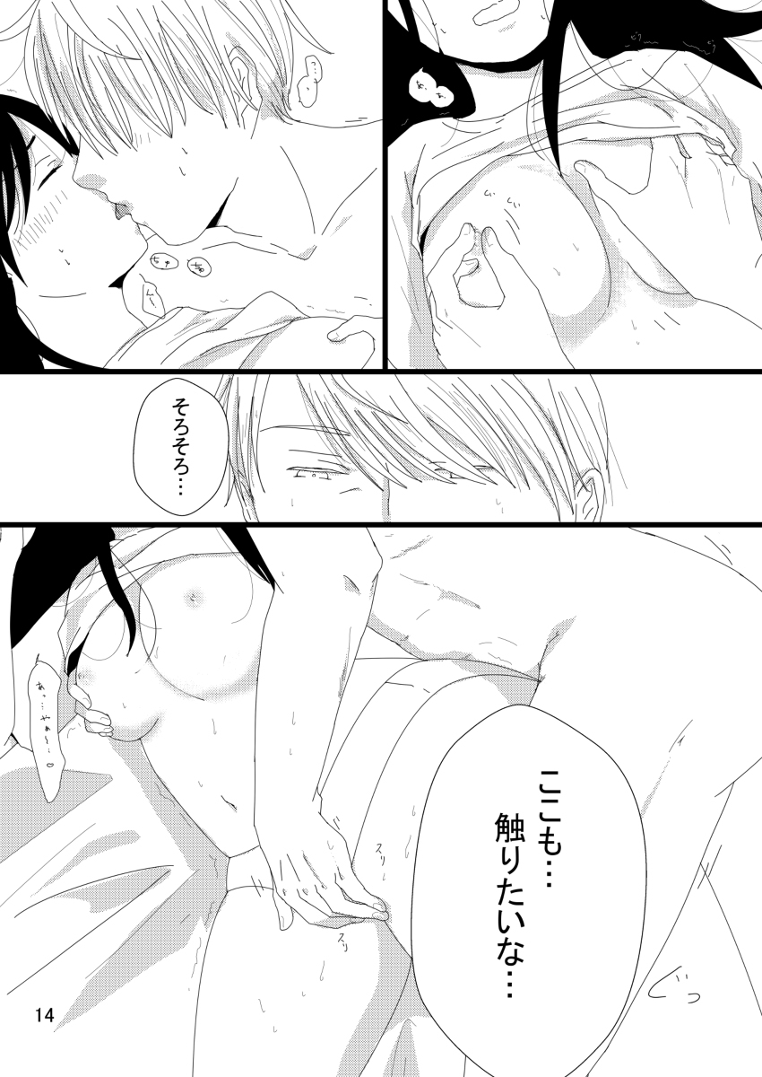 おお！ Baby！sample