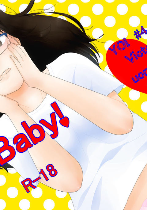 おお！ Baby！sample