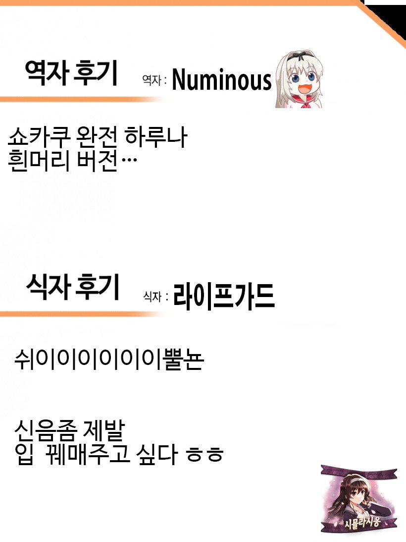 翔鶴とモットーイチャイチャシタイ!!