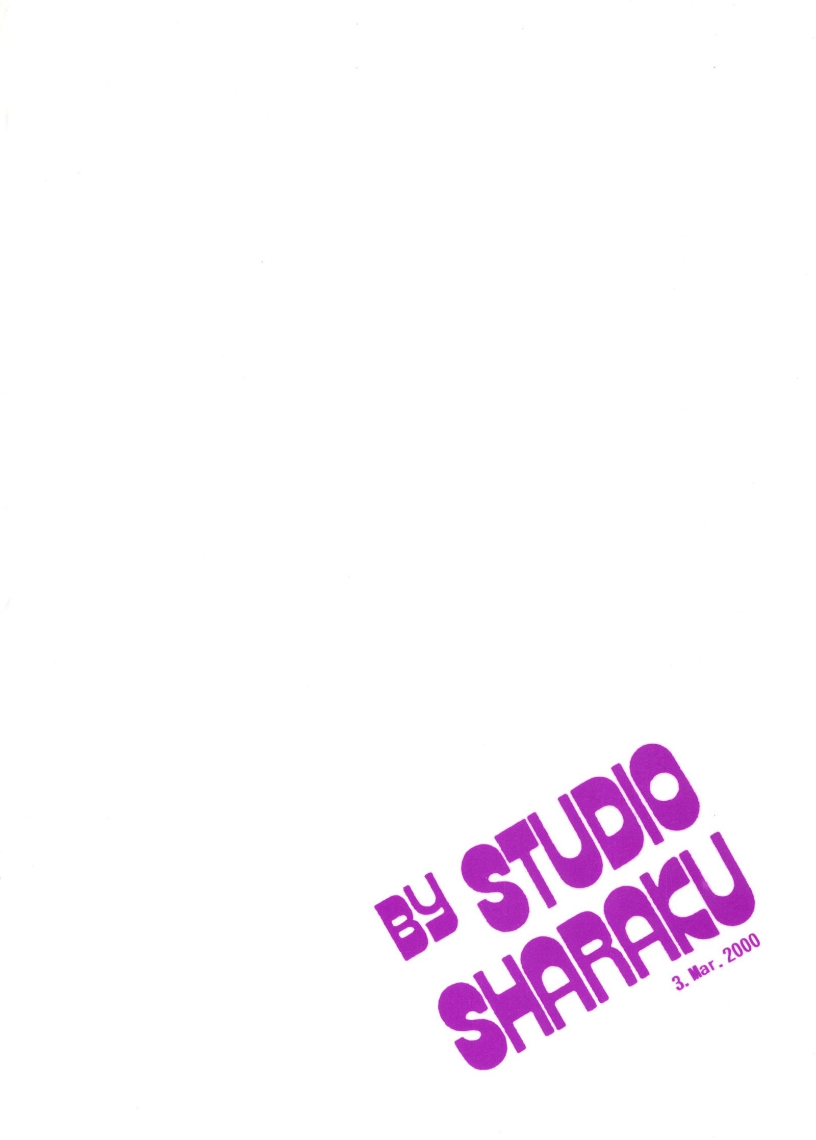 かんしょくタッチvol.4ver.99