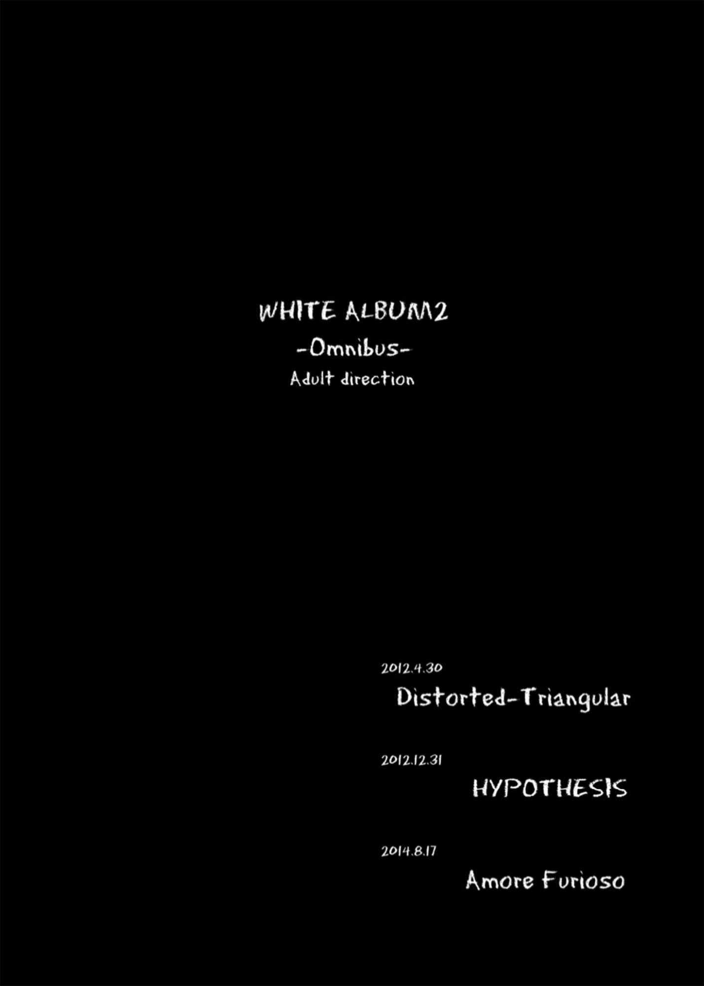 WHITE ALBUM2-Omnibus-大人向け