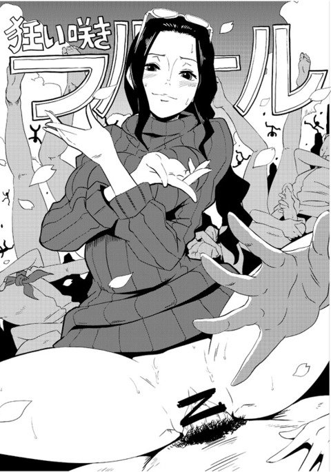 オマケボンWEB禁止