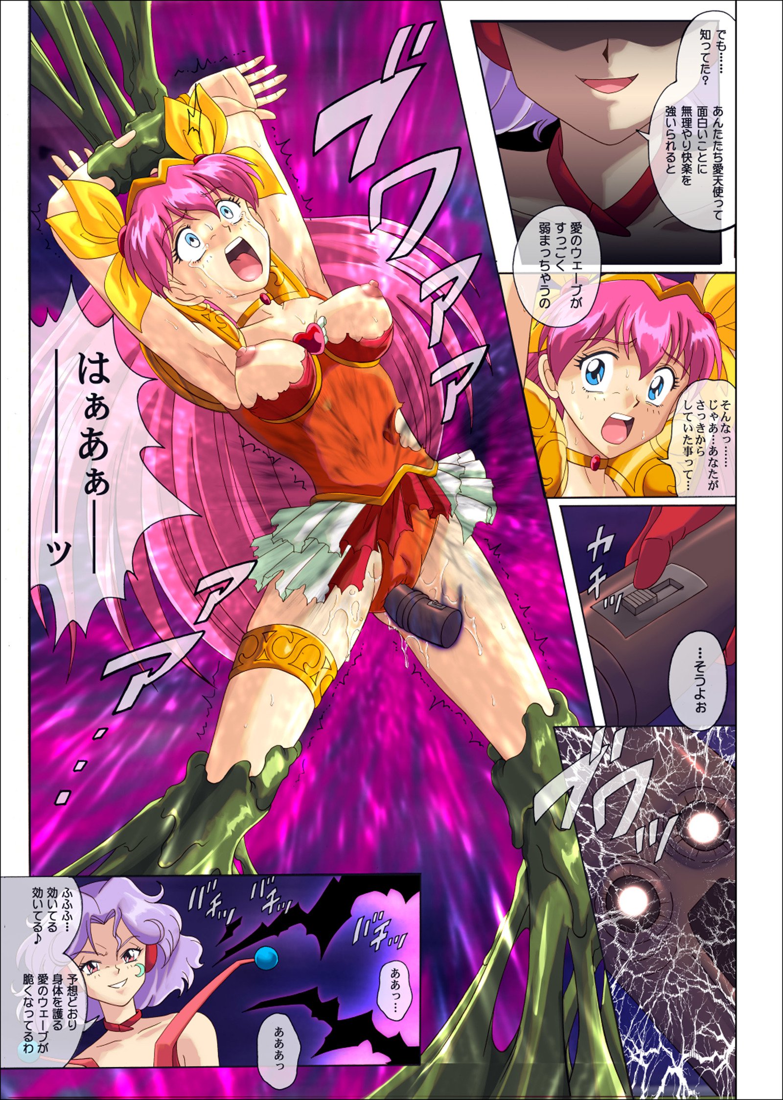 カラークラシックシチュエーションノートVol。私