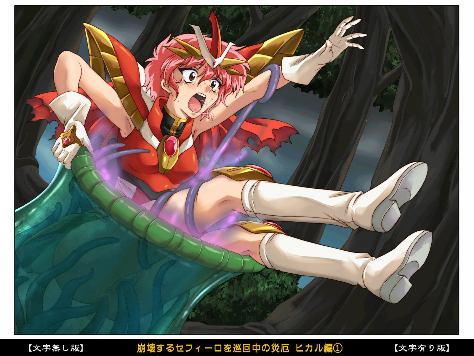 カラークラシックシチュエーションノートVol。私