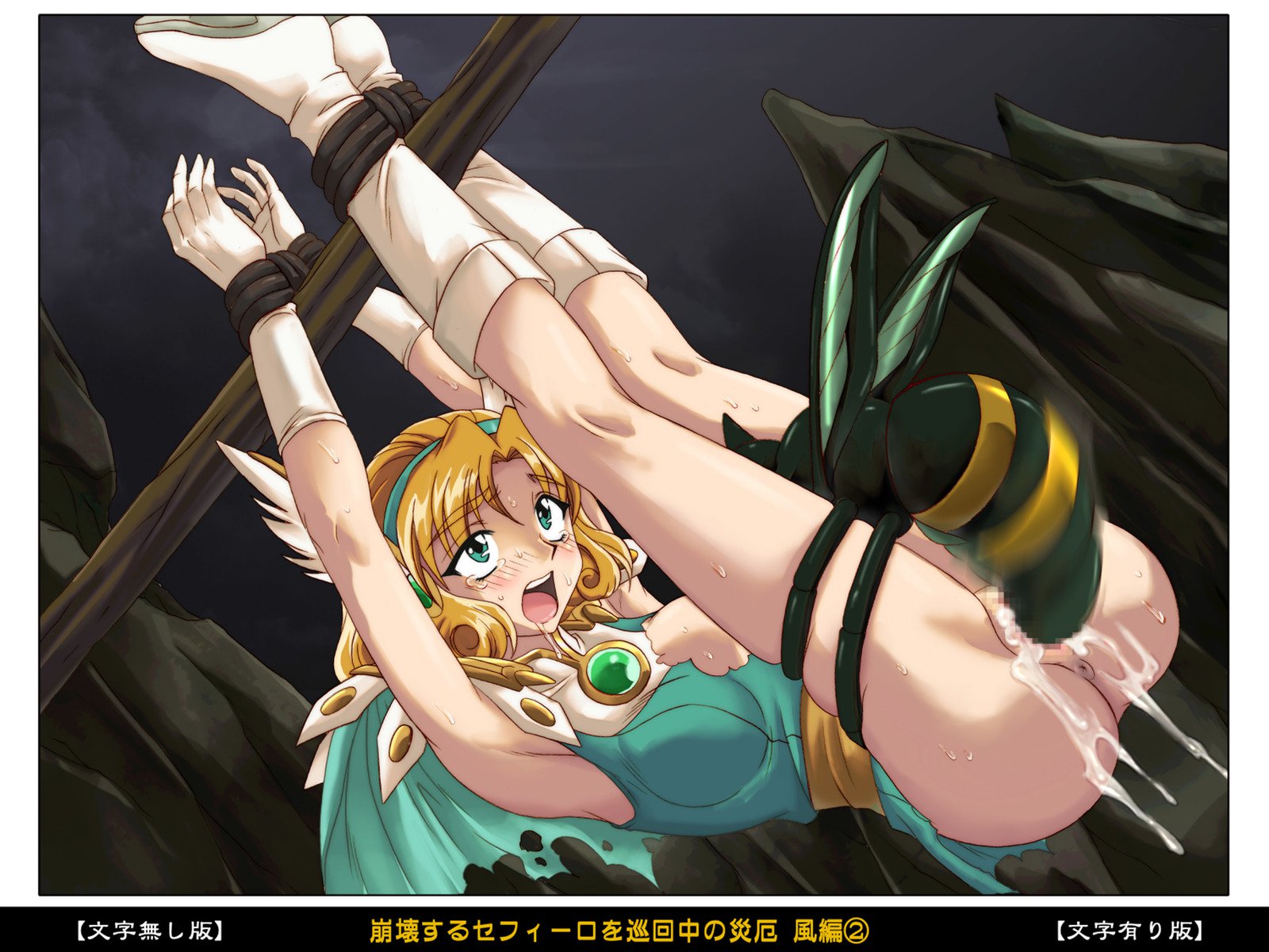 カラークラシックシチュエーションノートVol。私