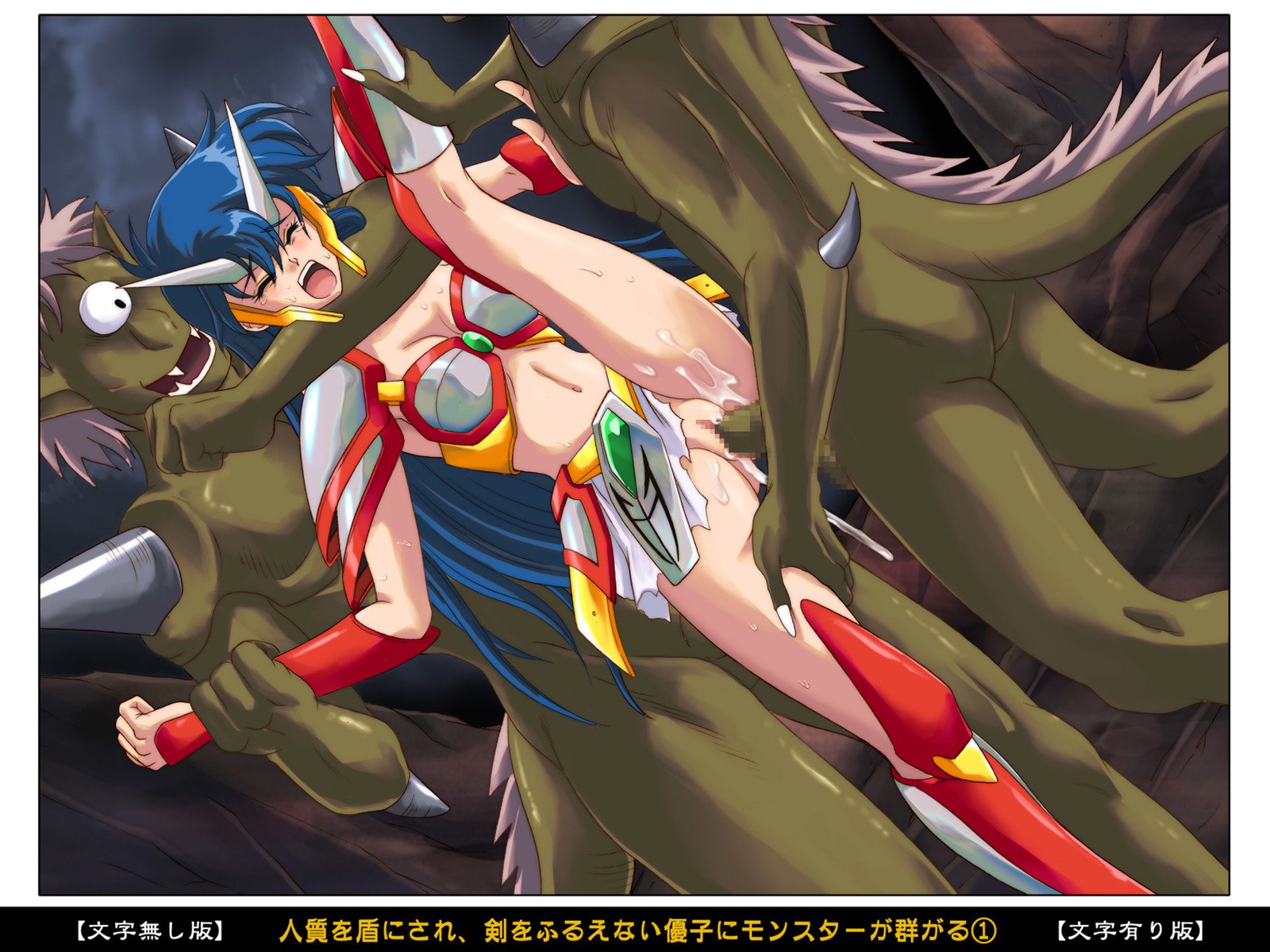 カラークラシックシチュエーションノートVol。私