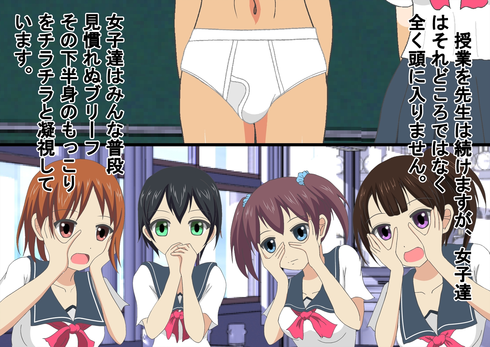 男子学生だけが全裸になる性教育