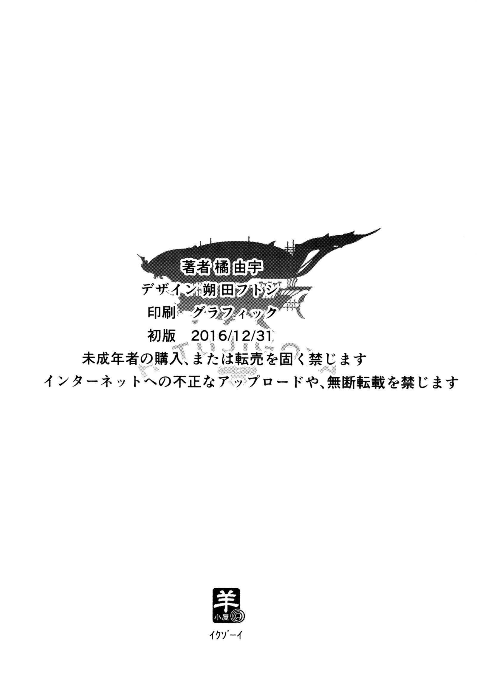 ゾーイ・デ・アソボウ！ -ゾーイで遊ぼう！