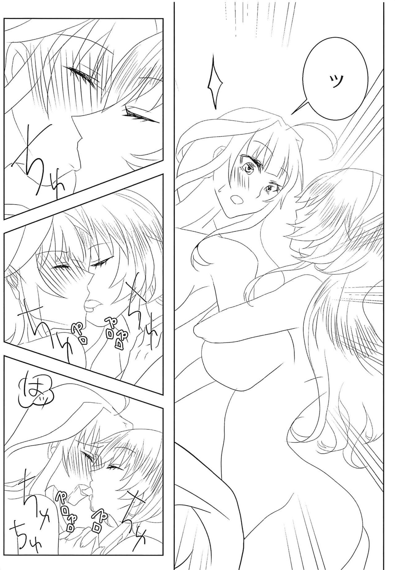 ワタシノイトシイロンリーウルフ