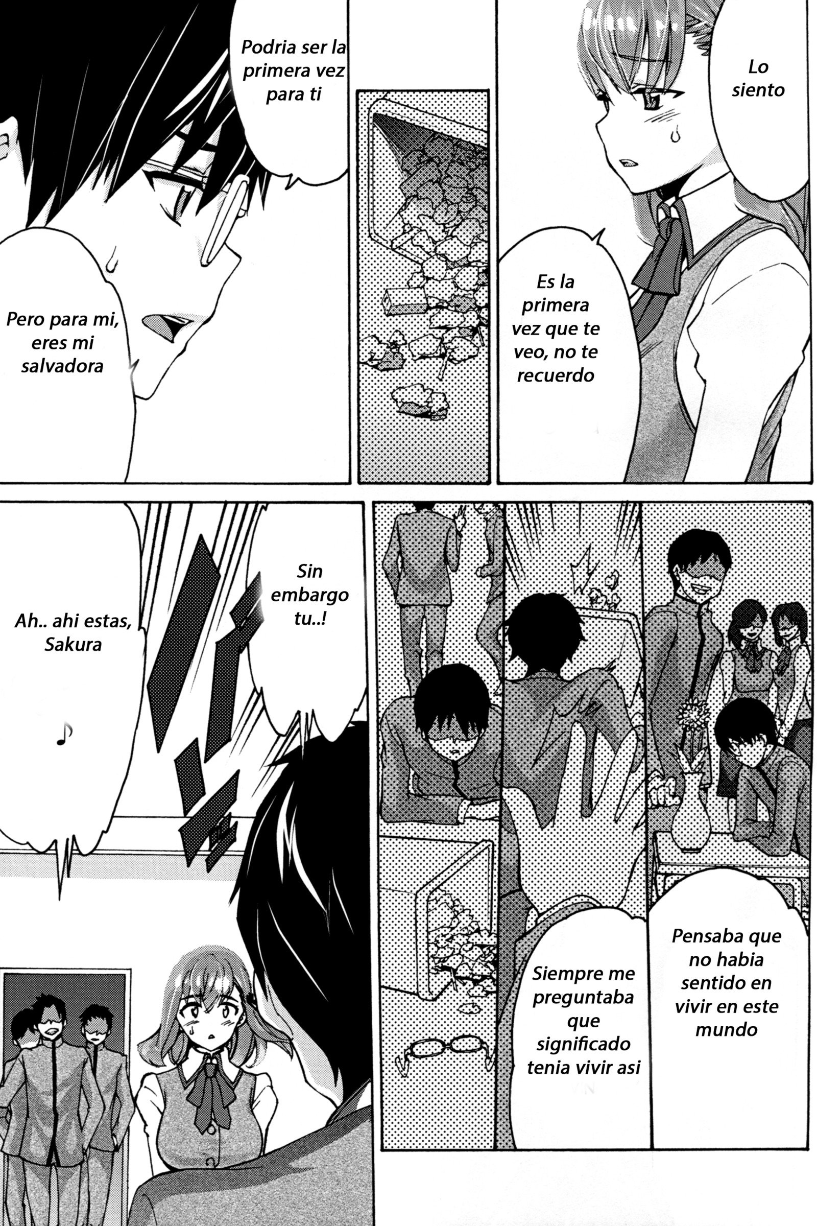 ミニクイオリ2 |醜いケージ2