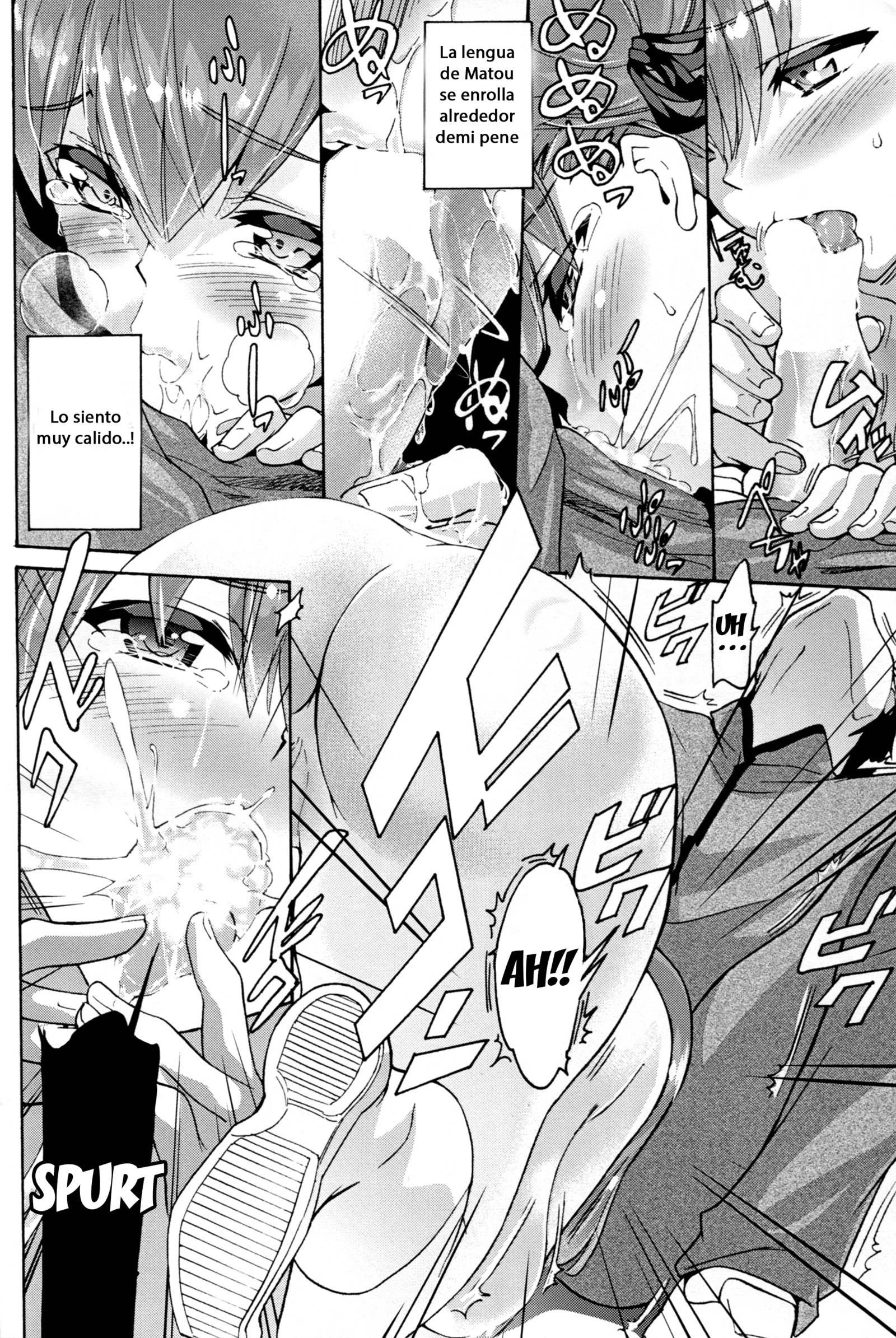 ミニクイオリ2 |醜いケージ2