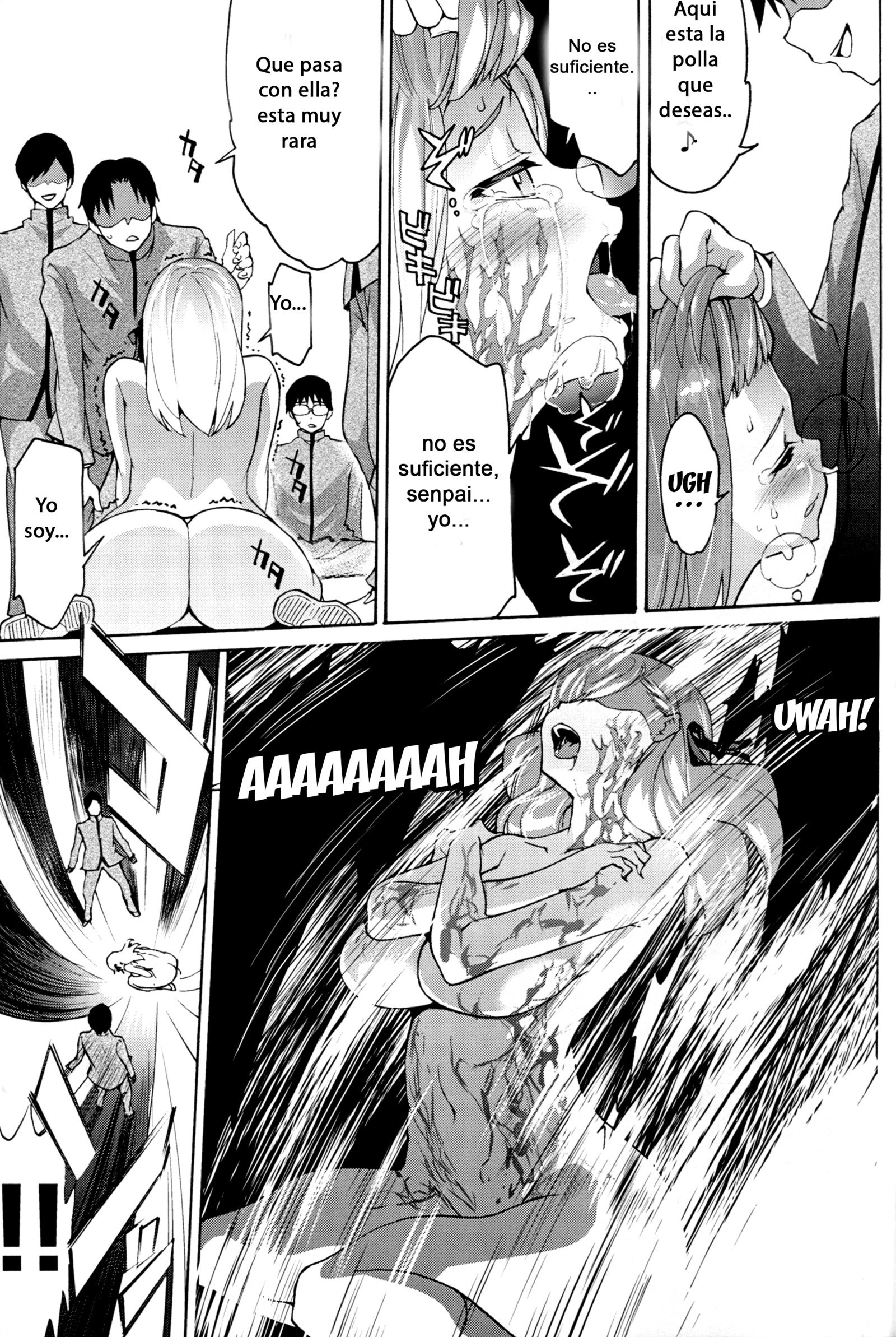 ミニクイオリ2 |醜いケージ2