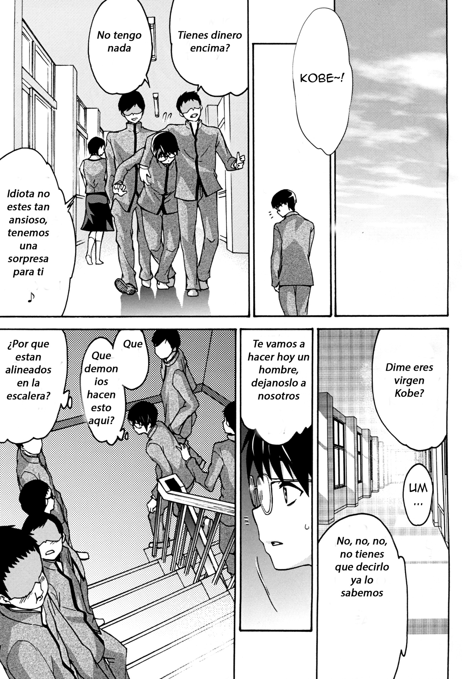 ミニクイオリ2 |醜いケージ2