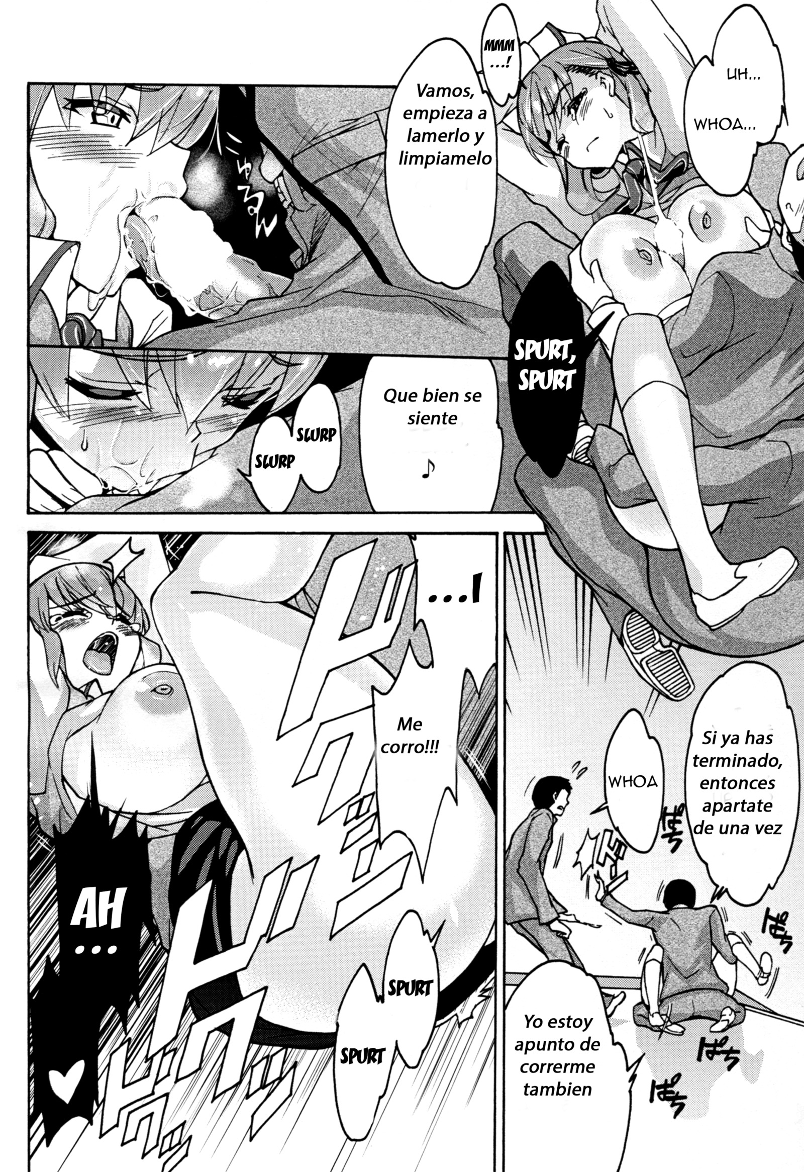 ミニクイオリ2 |醜いケージ2