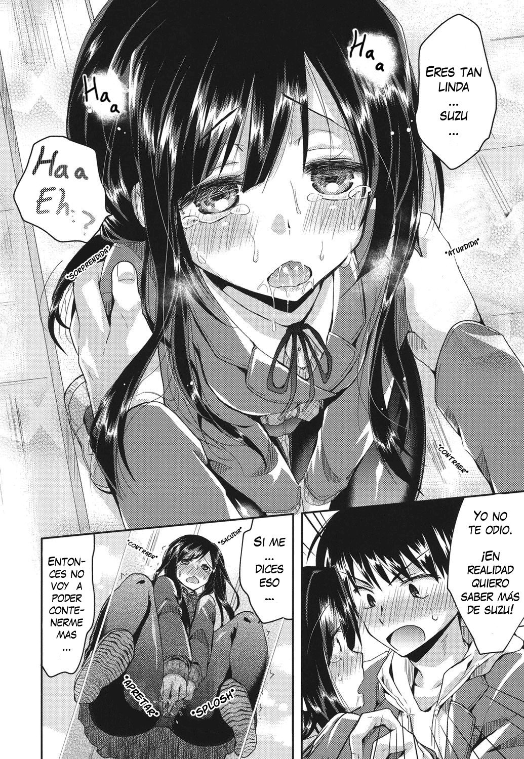 今すぐキスして！