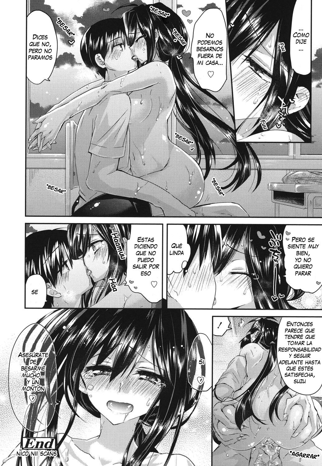 今すぐキスして！