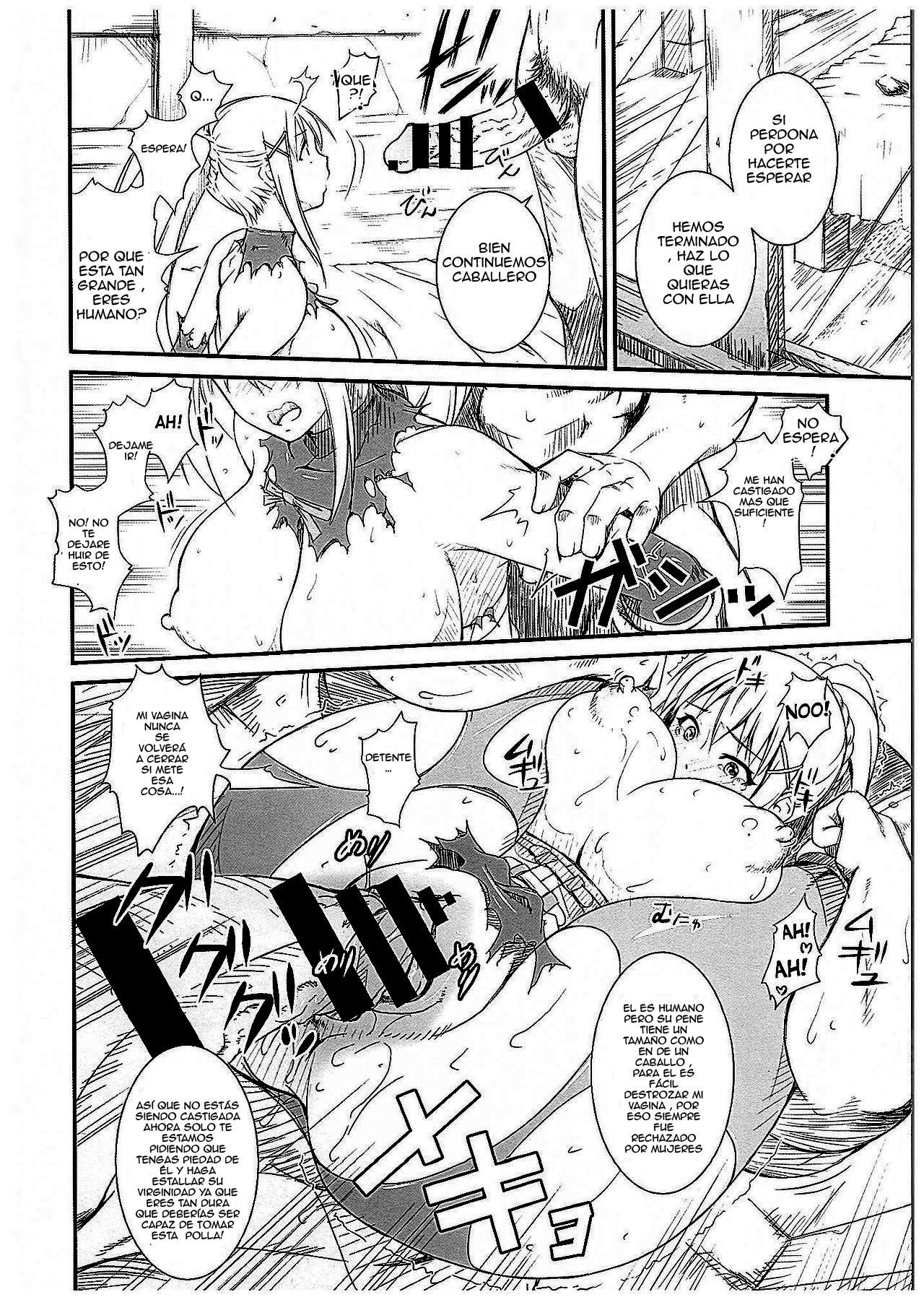 河野いやらしい清機しに○○お！