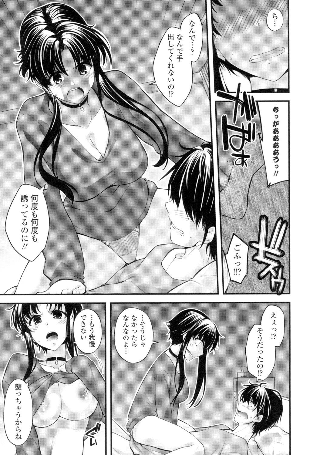 マグアイセックス