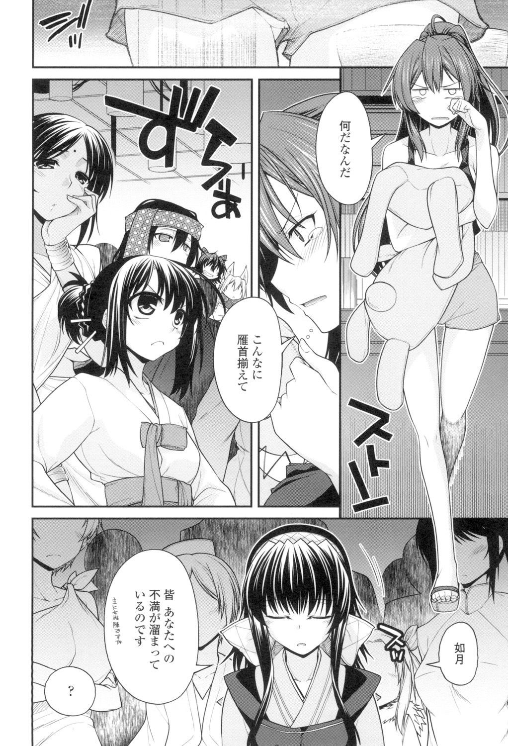 マグアイセックス