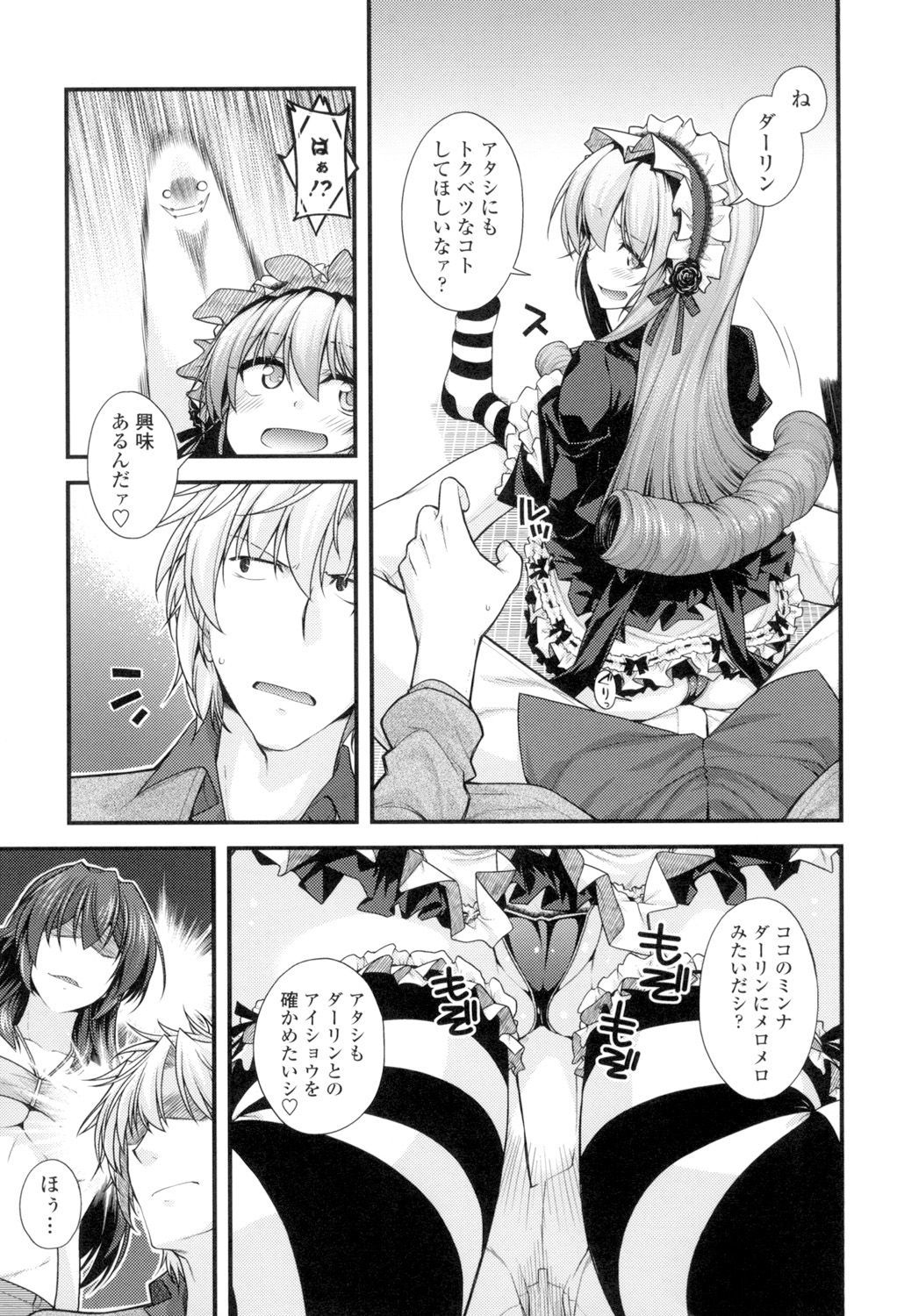 マグアイセックス