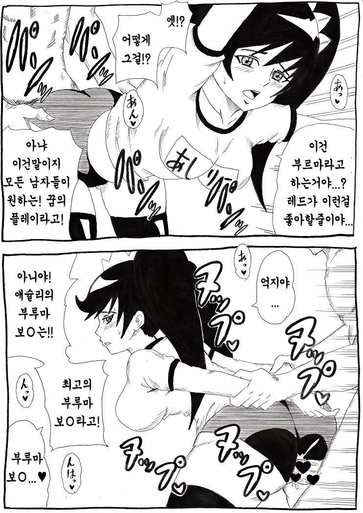 魔法少女と変態おなじみ