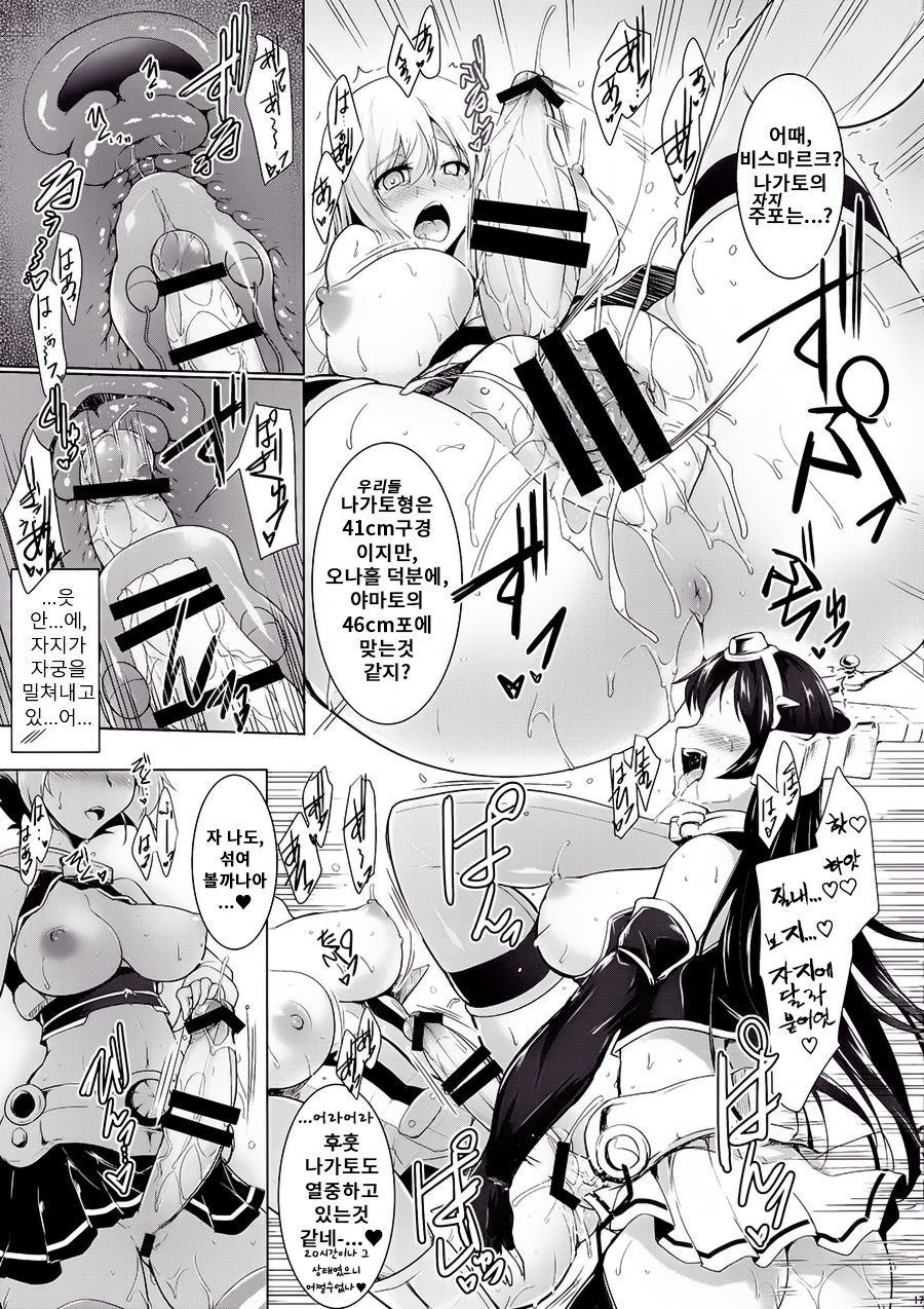 ビスコさんの八光日京公爵。 -箝口令5-