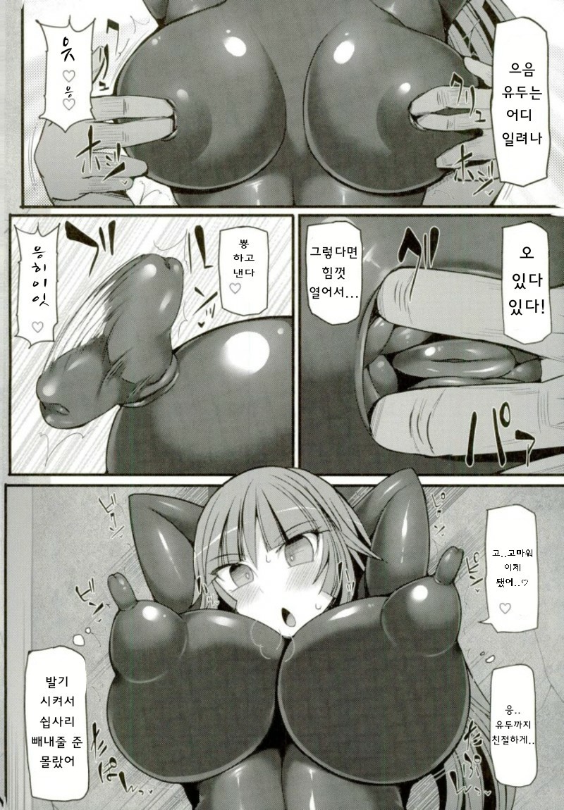 ポケモンジムリーダー夏目恭生サイミンジムバトル