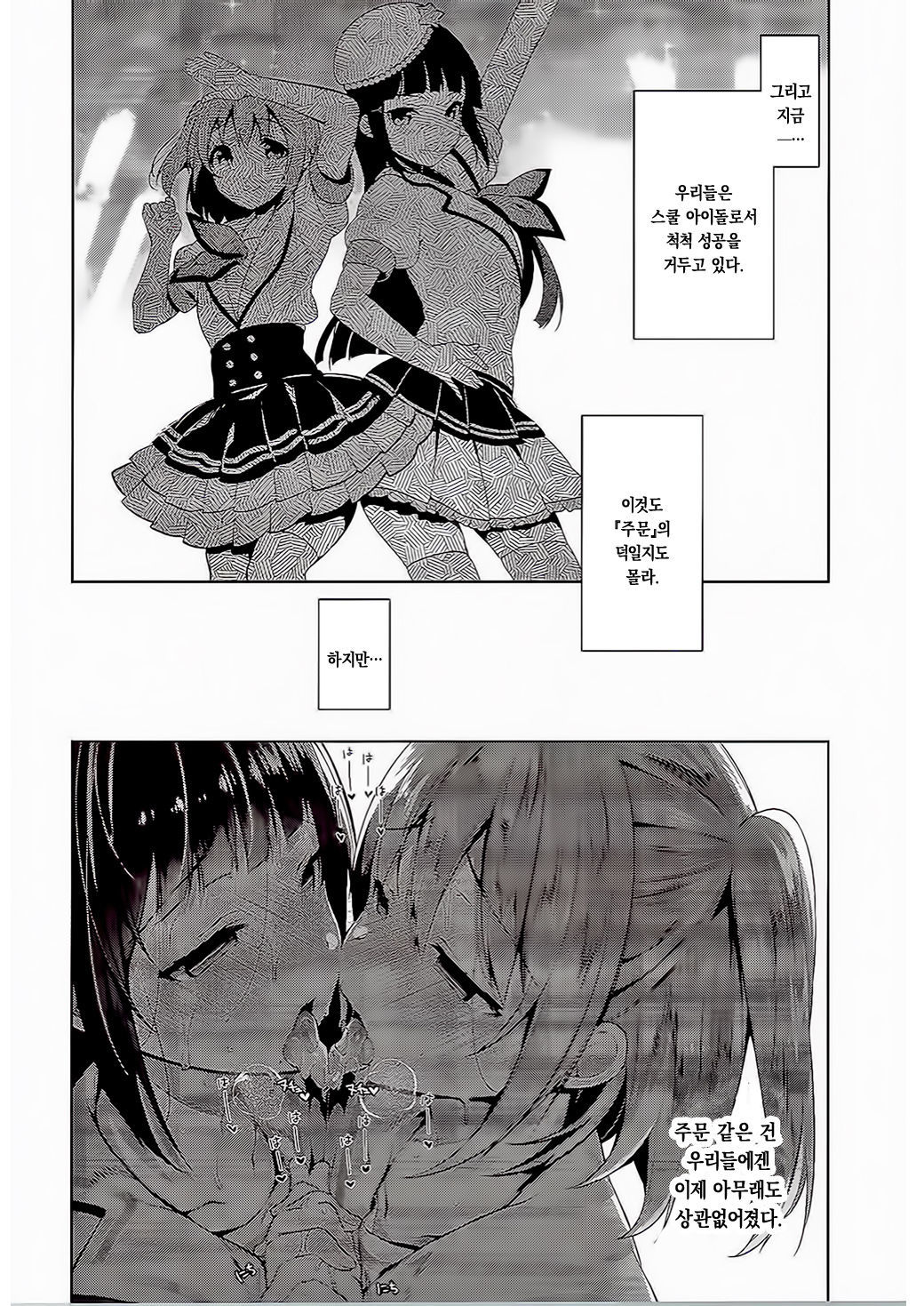 AQOURSジュエリー