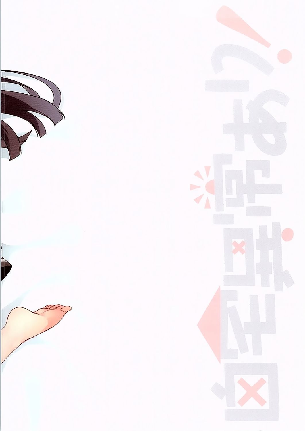 AQOURSジュエリー