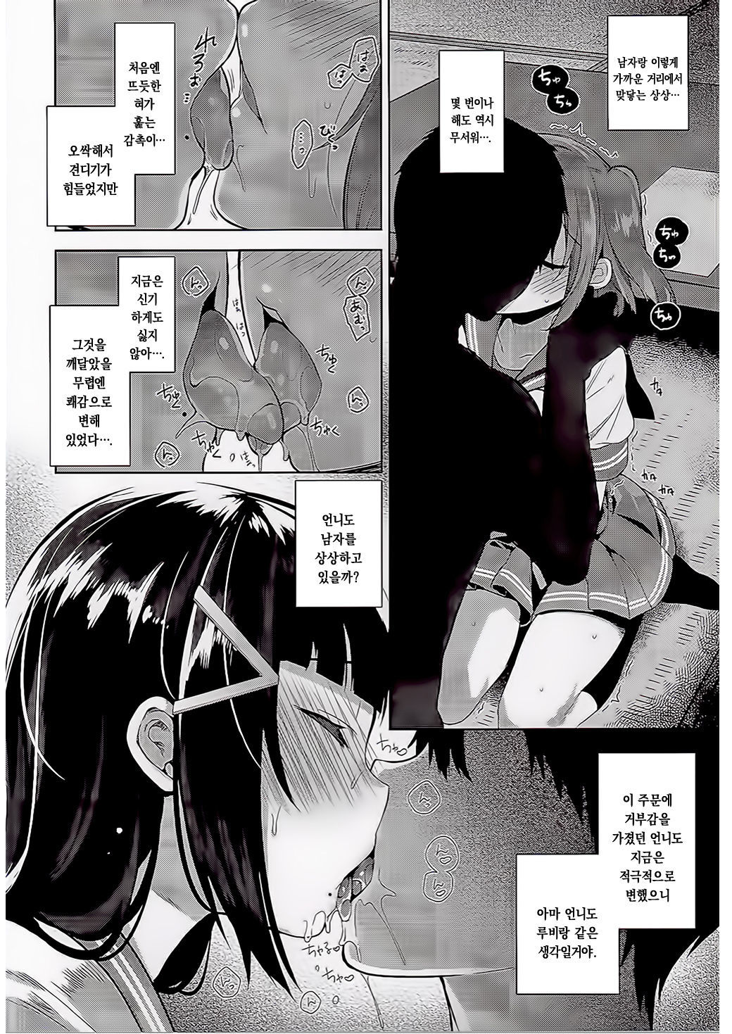 AQOURSジュエリー