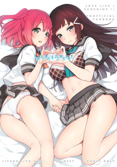 AQOURSジュエリー