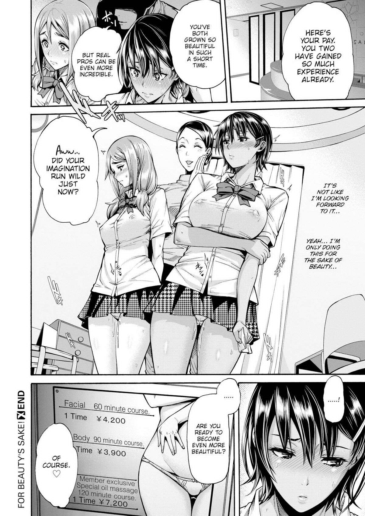 美酒のために-からす