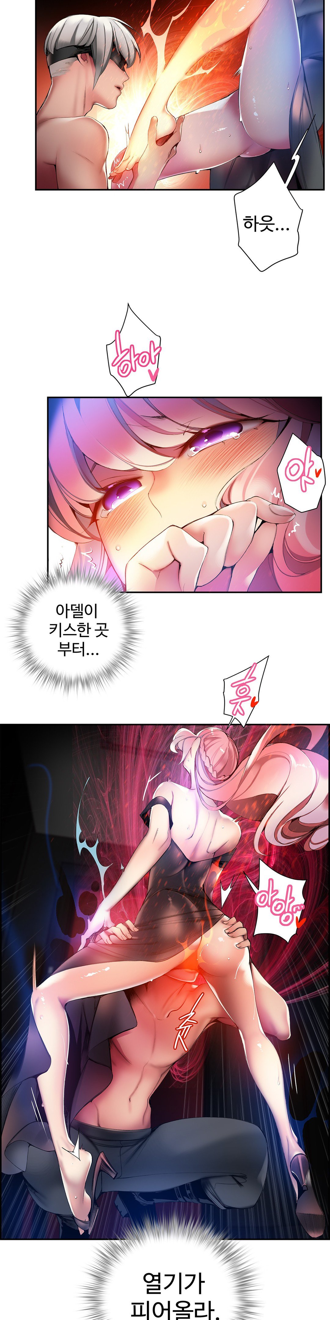 リリスのコードCh.0-37