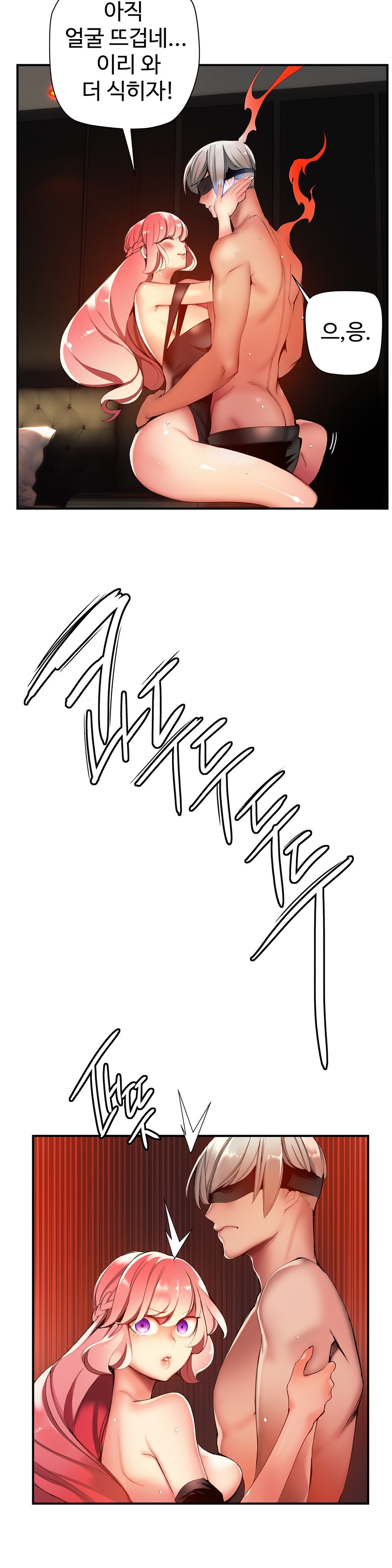 リリスのコードCh.0-37