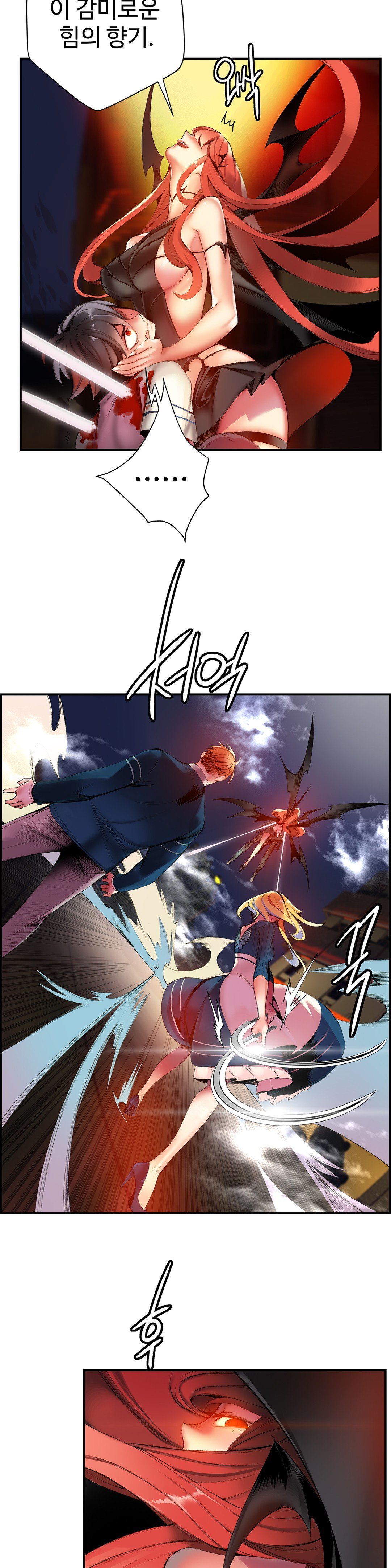 リリスのコードCh.0-37